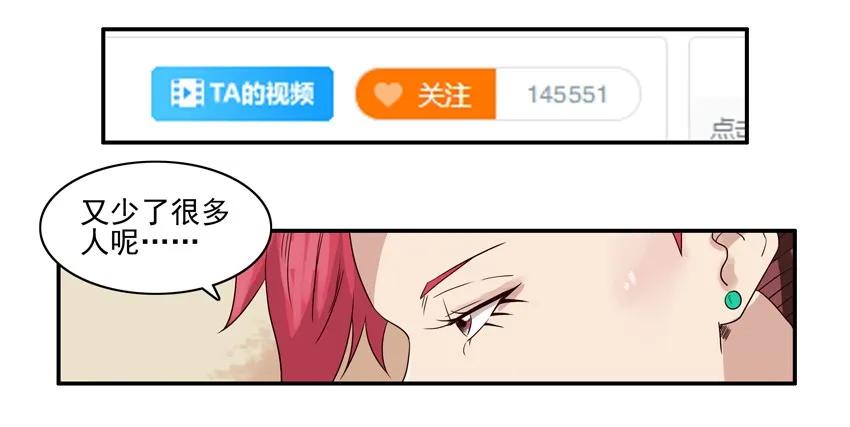 杀手古德漫画,1147 新花样1图