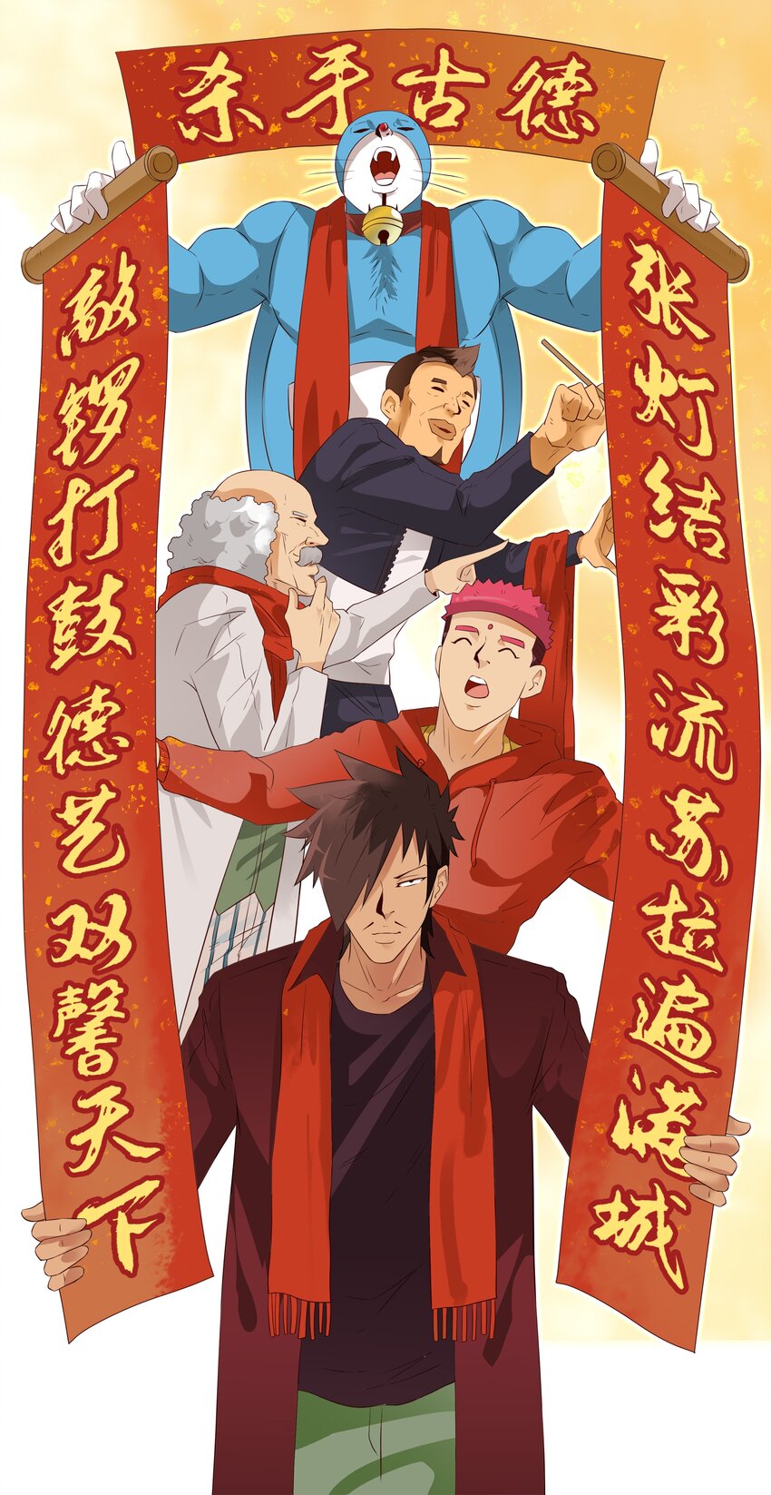 杀手古德漫画,1683 春联活动第五弹公示2图
