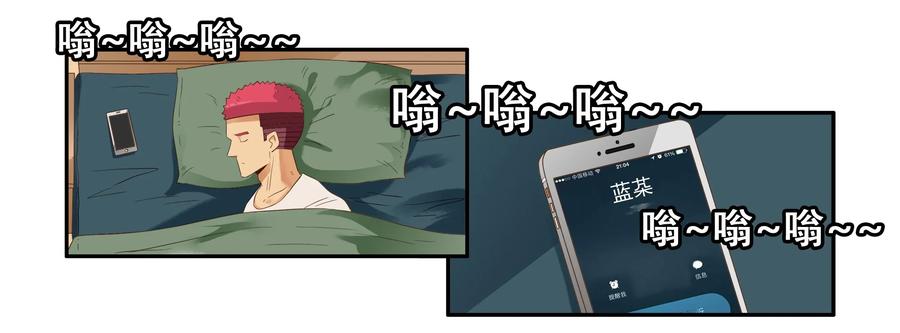 杀手古德漫画,1651 本性暴露1图