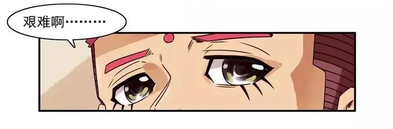 杀手古德漫画,1393 存款2图