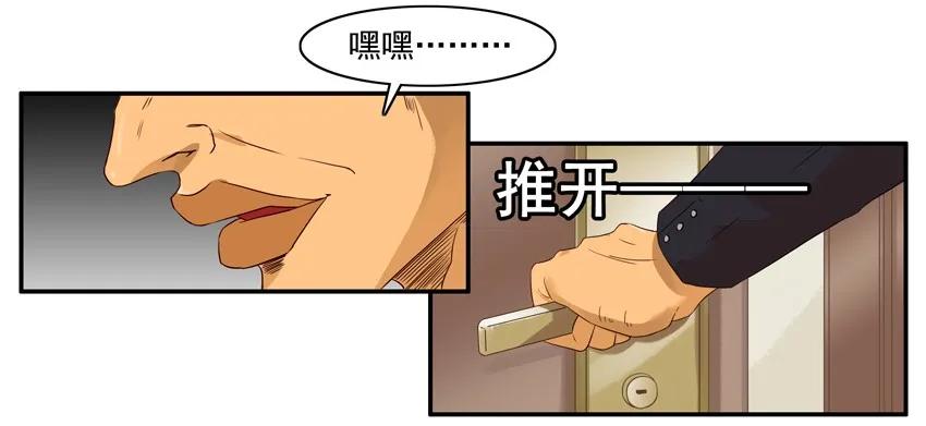 杀手古德漫画,1364 哄闹2图