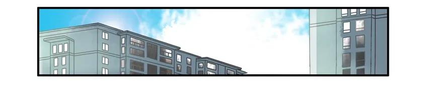 杀手古德漫画,1007 接送2图