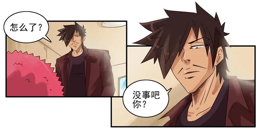 杀手古德漫画,922 高烧2图