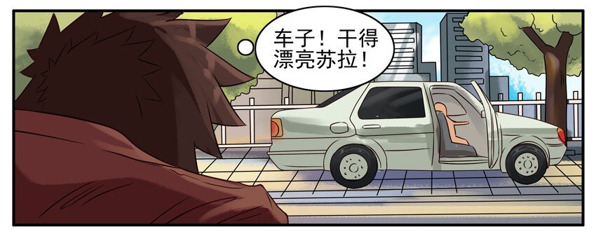 杀手古德漫画,328 接应1图