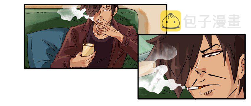 杀手古德漫画,615 涵养2图
