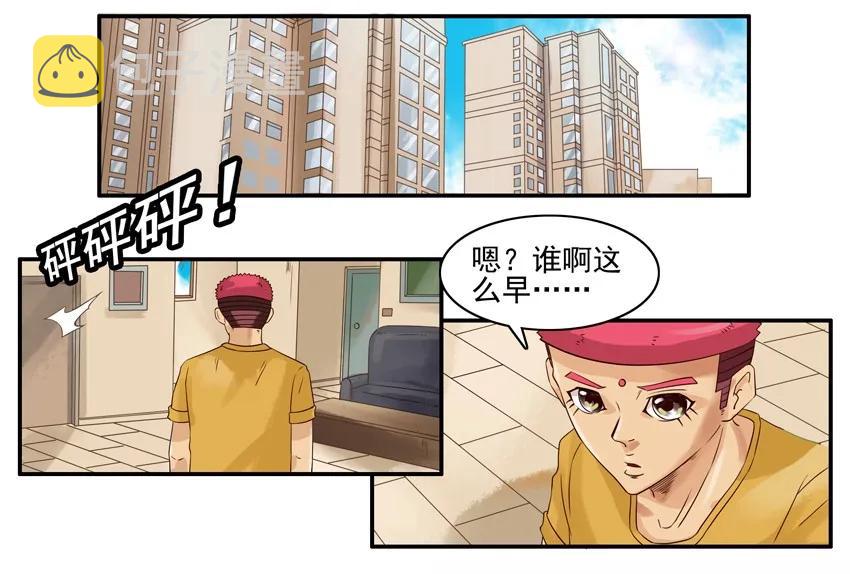 杀手古德漫画,1406 营养成分2图