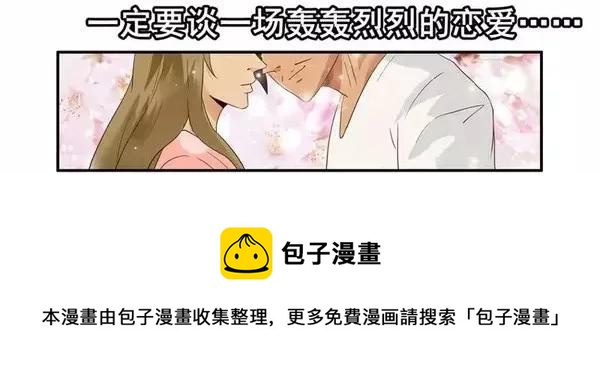 杀手古德漫画,1454 美好时光1图
