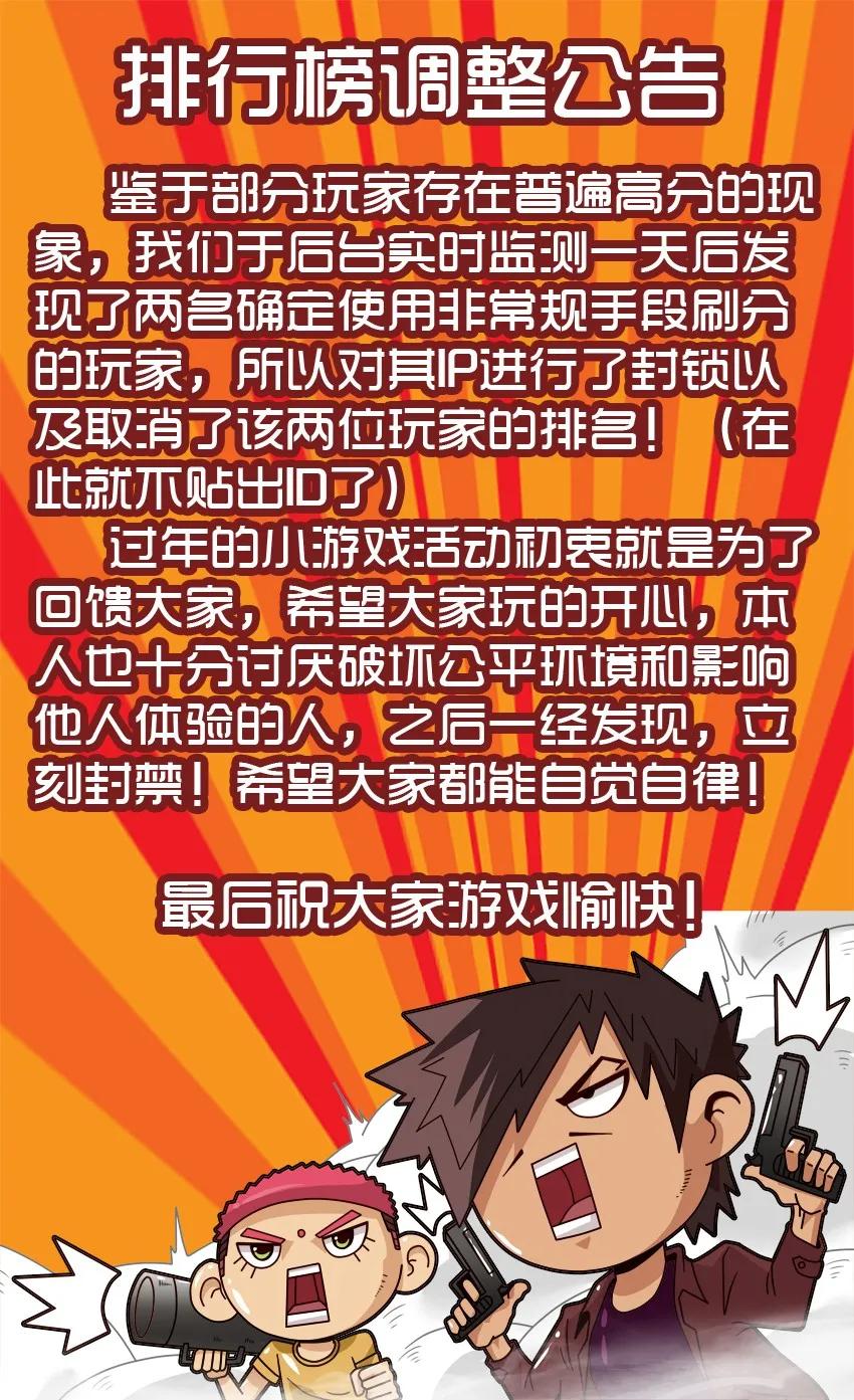 杀手古德漫画,982 管理终结者2图
