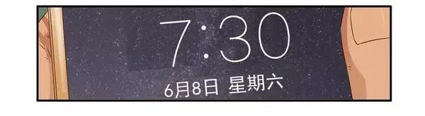 杀手古德漫画,1454 美好时光2图