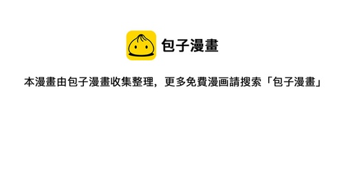 杀手古德漫画,772 隐藏贴1图