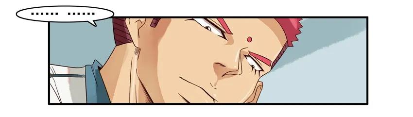 杀手古德漫画,878 专心2图