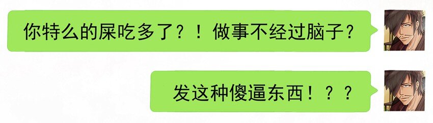 杀手古德漫画,565 转发2图