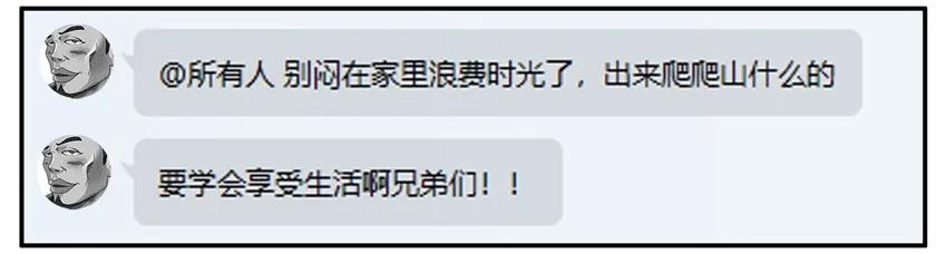 杀手古德漫画,960 生活1图