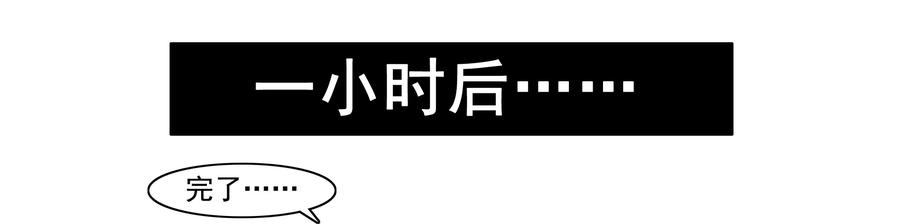 杀手古德漫画,1598 脚痛2图
