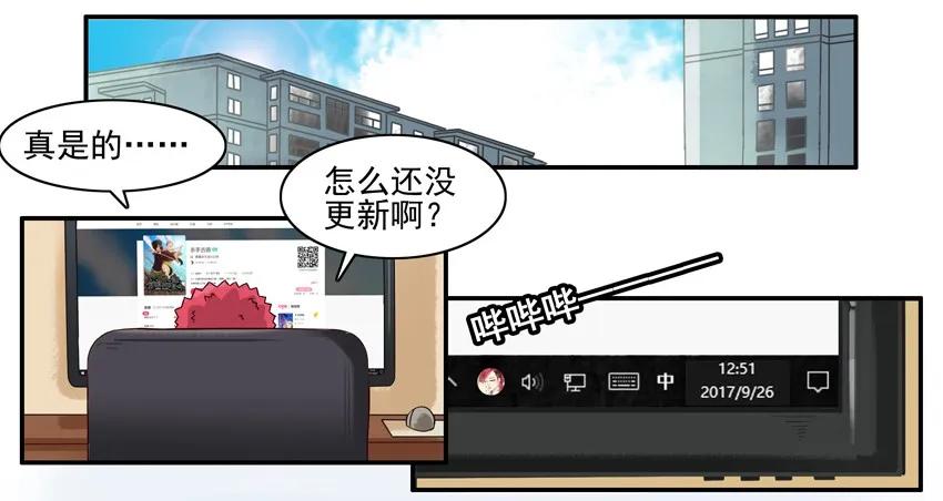 杀手古德漫画,834 带坏2图