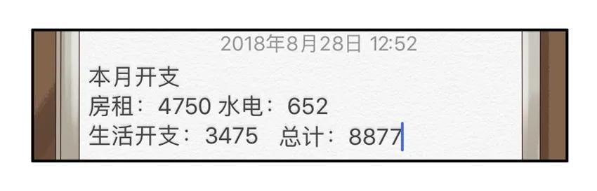 杀手古德漫画,1171 自己做饭1图