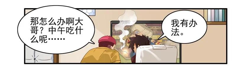 杀手古德漫画,1484 随机1图