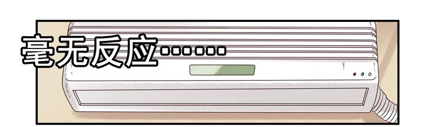 杀手古德漫画,1091 西瓜1图