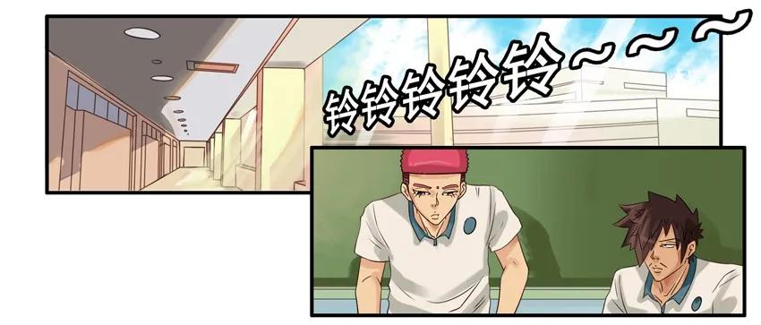 杀手古德漫画,801 争光2图