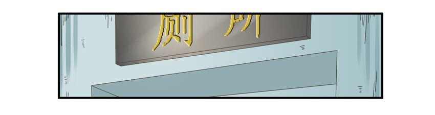 杀手古德漫画,573 看得紧1图