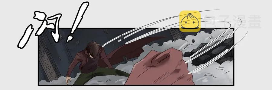 杀手古德漫画,1295 目煞篇（终）2图
