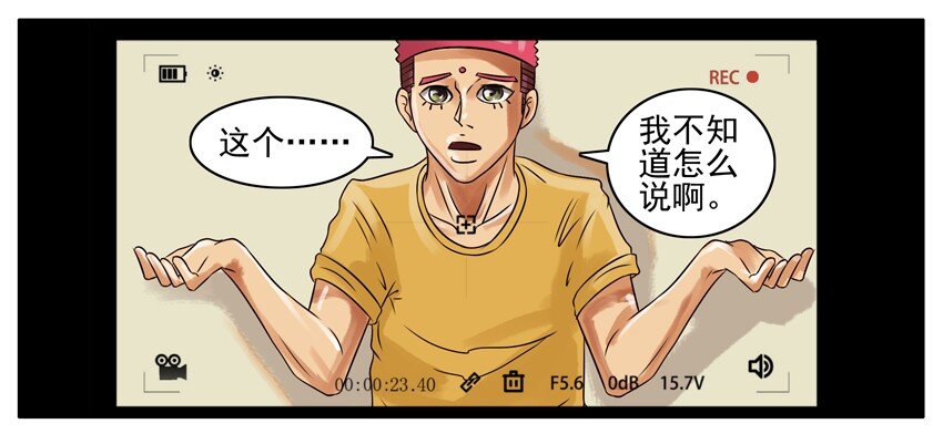 杀手古德漫画,128 做鸭2图