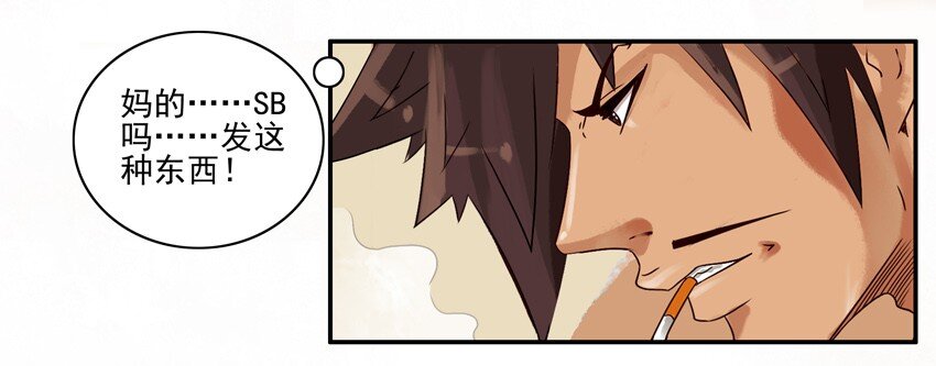 杀手古德漫画,565 转发1图
