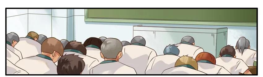 杀手古德漫画,1511 解读1图