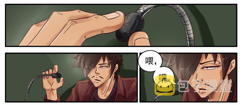 杀手古德漫画,469 贴心指南2图