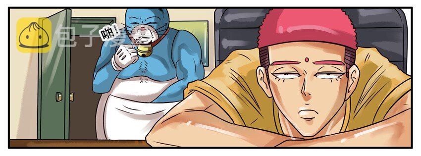 杀手古德漫画,212 丘比特之箭2图