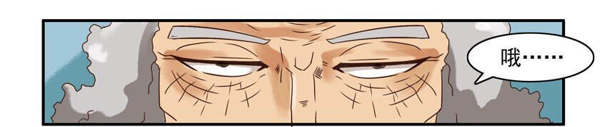 杀手古德漫画,535 激素2图