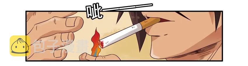 杀手古德漫画,1194 胃痛1图