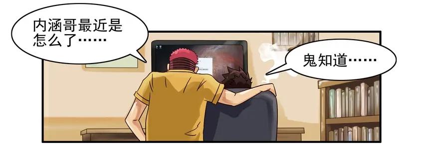 杀手古德漫画,960 生活2图