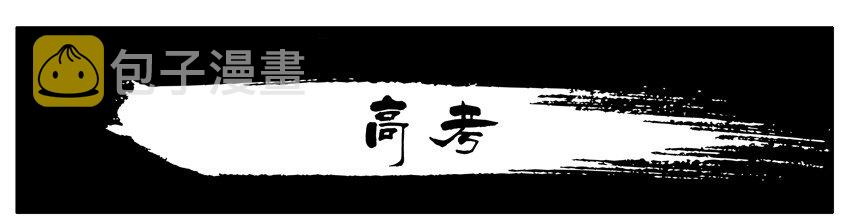 杀手古德漫画,003 第三弹1图