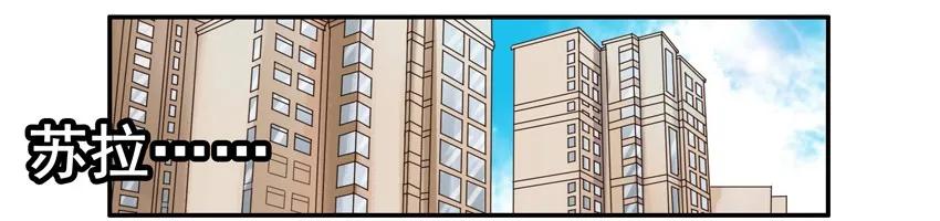 杀手古德漫画,1301 僞装2图