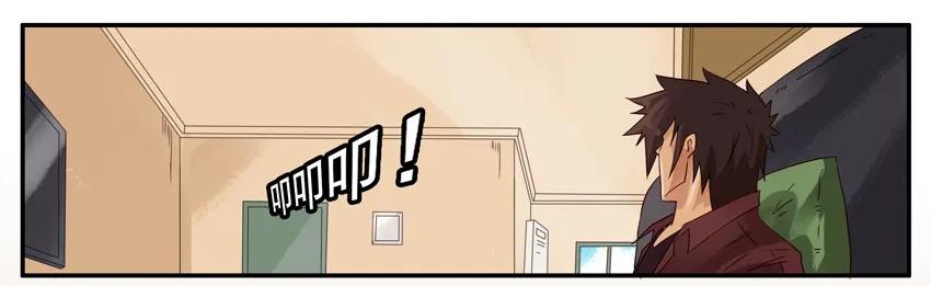 杀手古德漫画,1193 新月饼2图