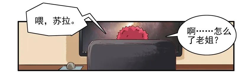 杀手古德漫画,1191 沟通2图