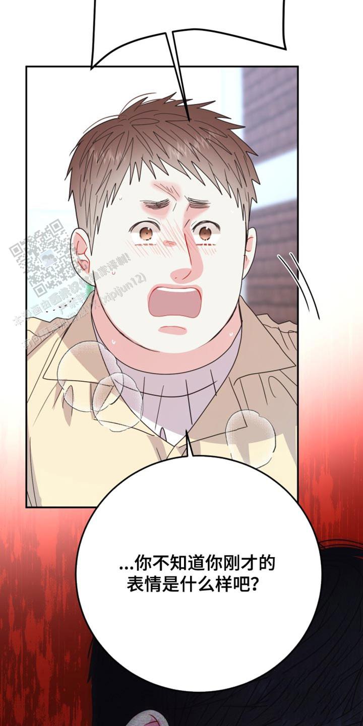 再爱我一次电视剧漫画,第76话2图