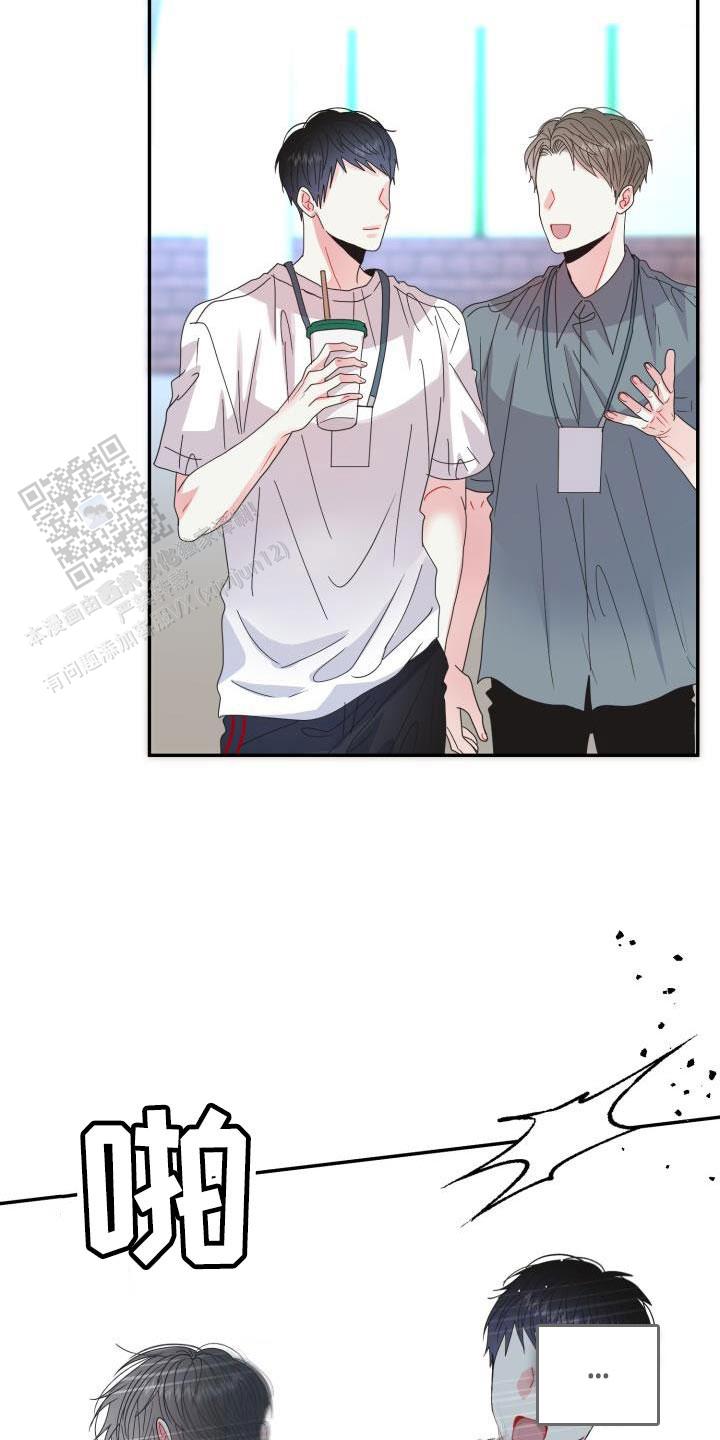 再爱我一次女主和母亲一起做了什么好吃的铰子还是包子漫画,第64话2图