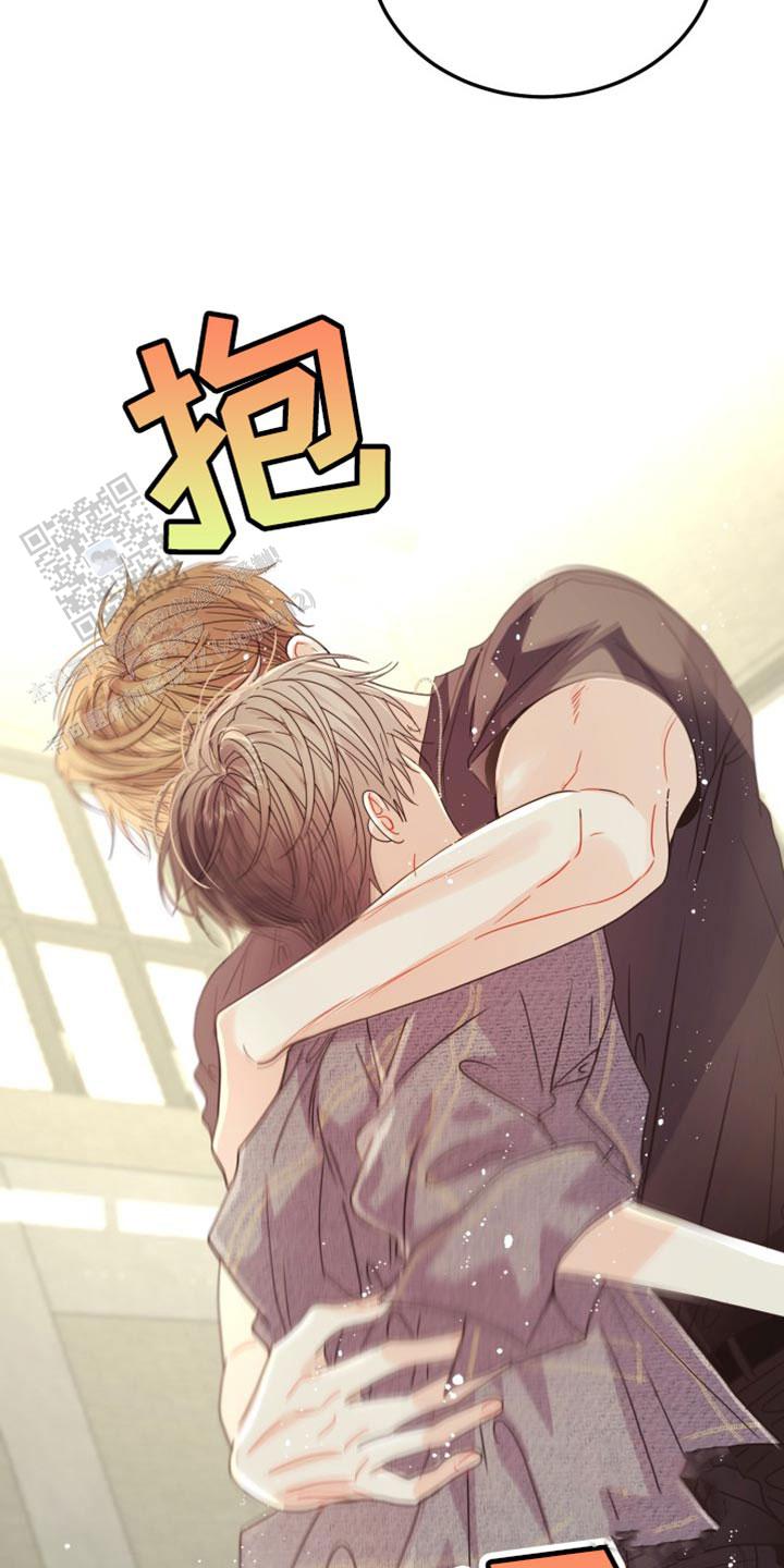 再爱我一次漫画,第72话1图