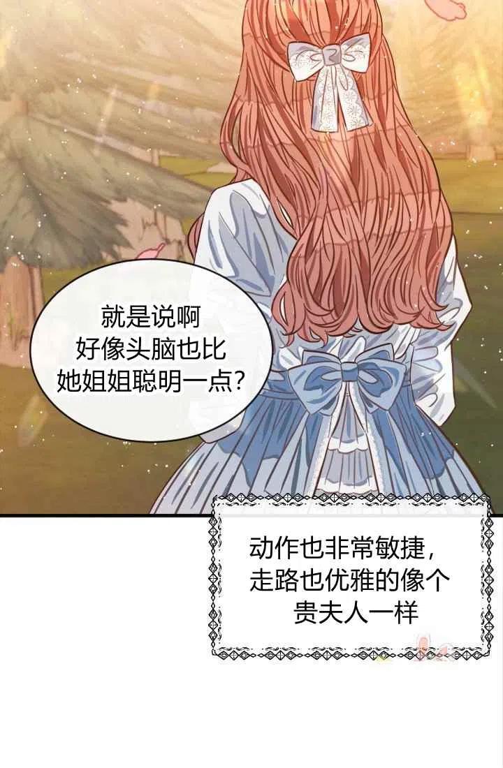 120天的契约结婚漫画,第1话1图