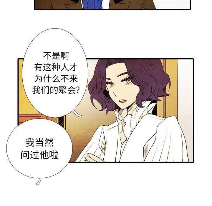 亚德是什么意思漫画,61图