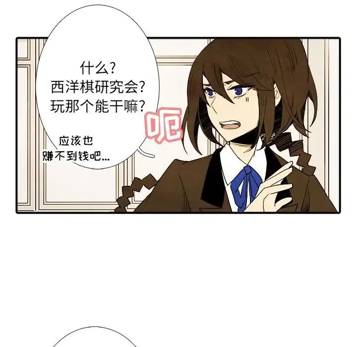 亚德是什么意思漫画,62图