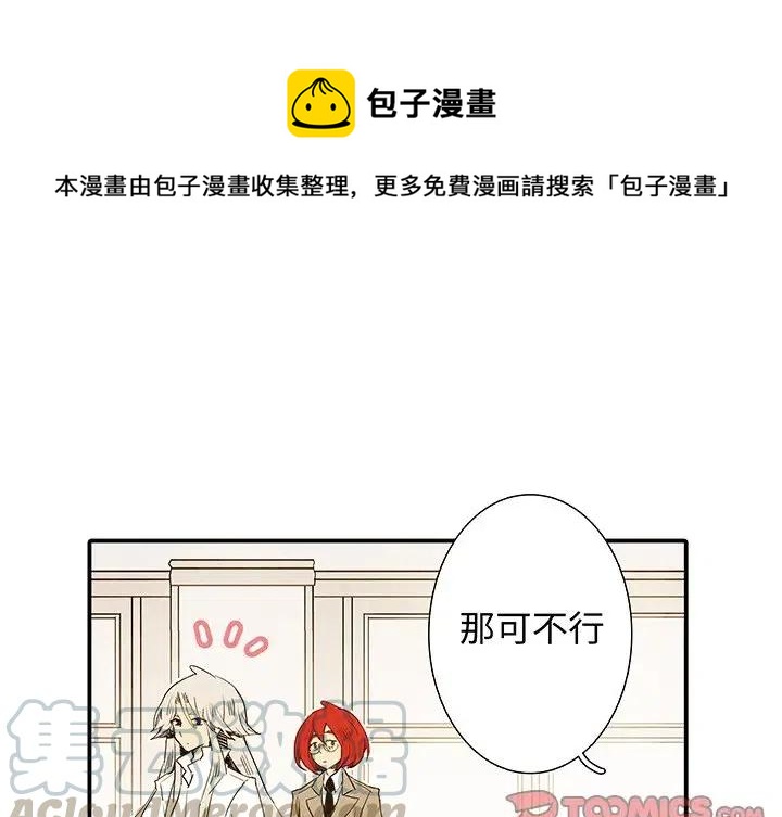 亚德罗夫漫画,271图