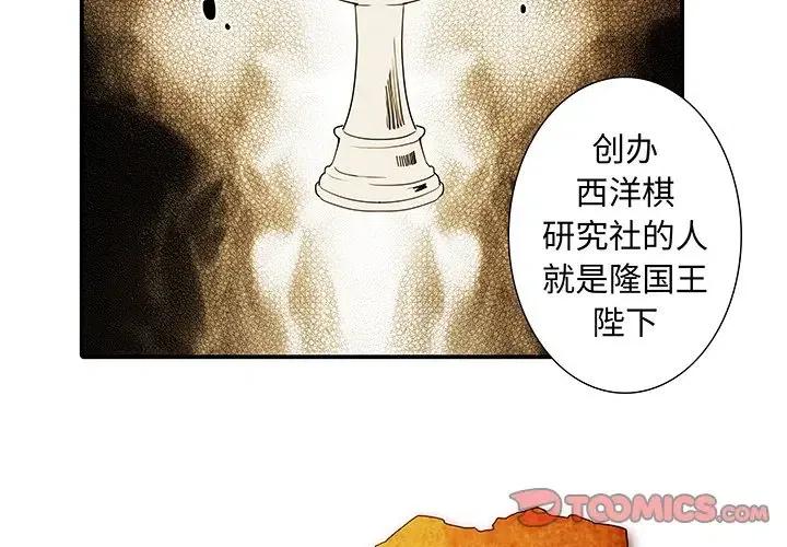 亚德克电磁阀漫画,292图