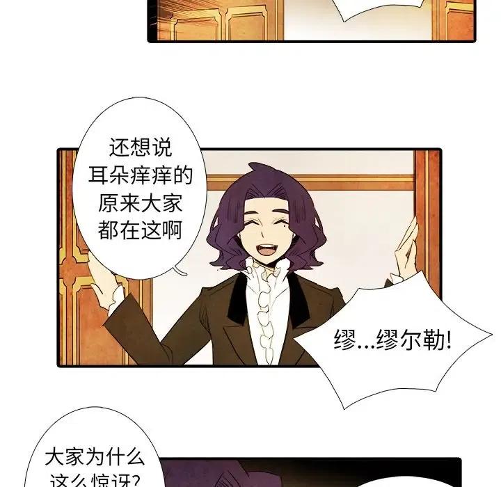 亚德科技漫画,182图