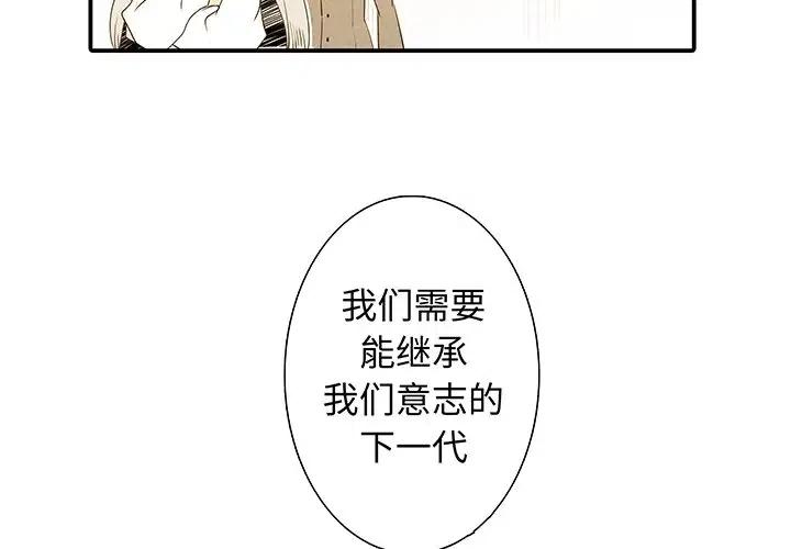 亚德罗夫漫画,272图