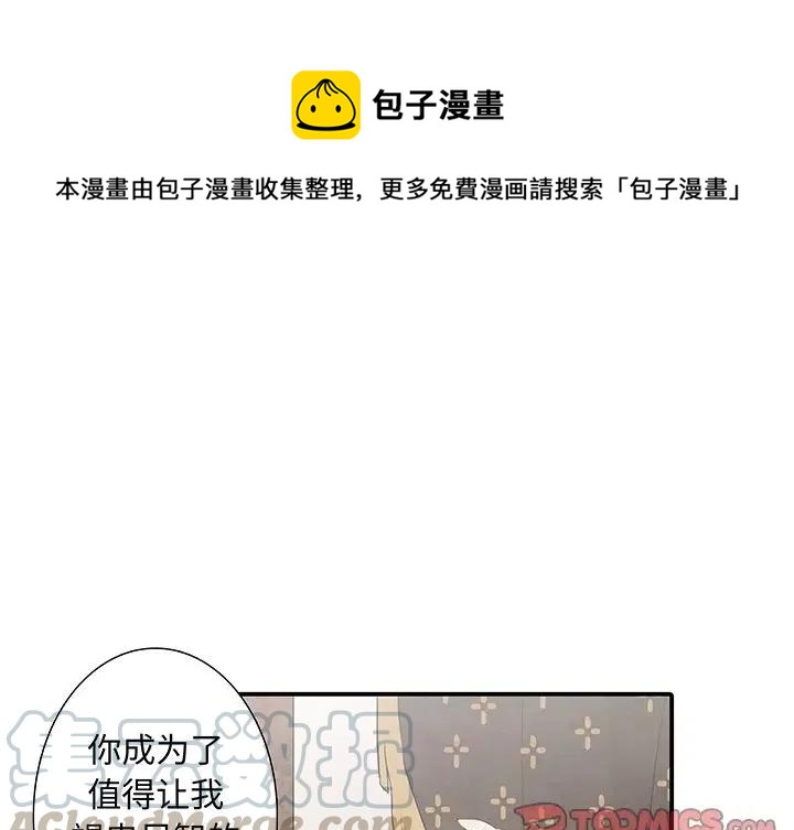 理查德的王国漫画,311图