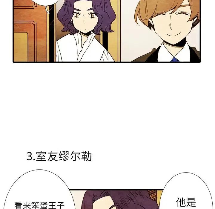 亚德是什么意思漫画,61图