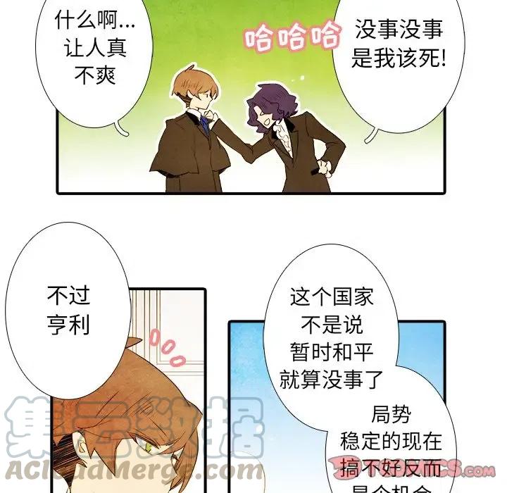 亚德克电磁阀漫画,371图